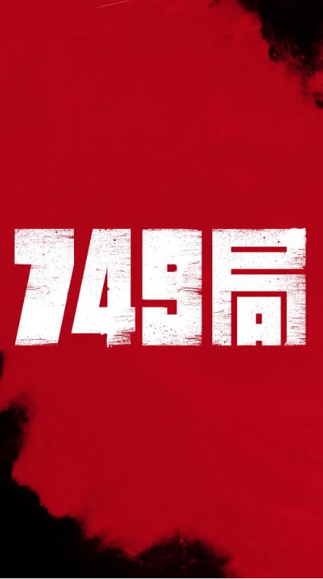 留学生硕士学位认证